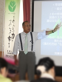 地域の健康パートナーとして 地域や患者さんから選ばれ続ける 医療機関を目指す そのお手伝いをさせていただきます。 医療機関専門 人材育成コンサルタント です。
